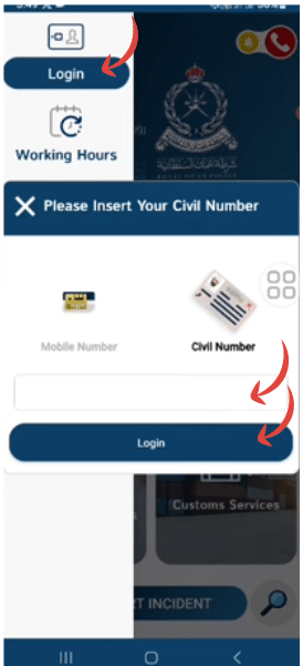 Royal Oman Police app login page for Oman driving license check using Civil Number
