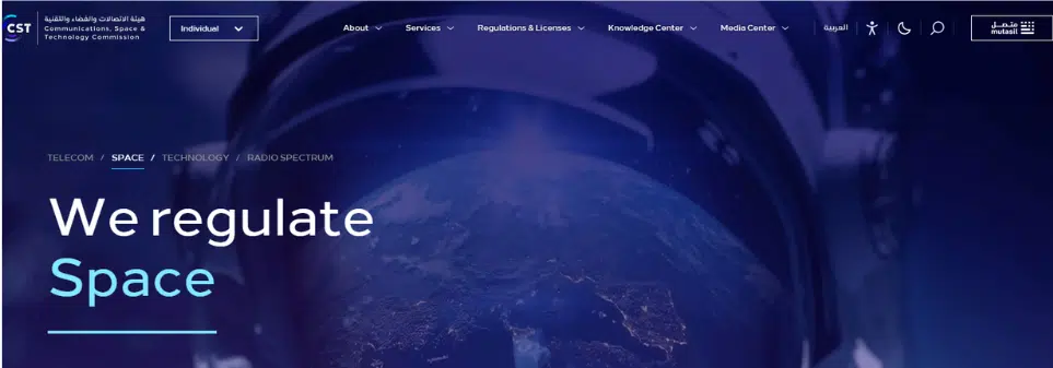 A screenshot of Official CST Portal