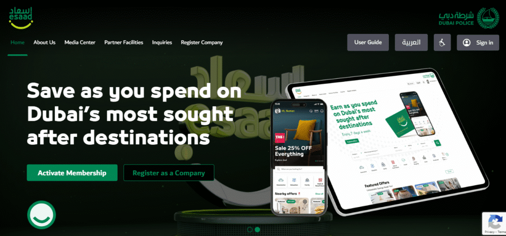 A screenshot of the Official Esaad Website