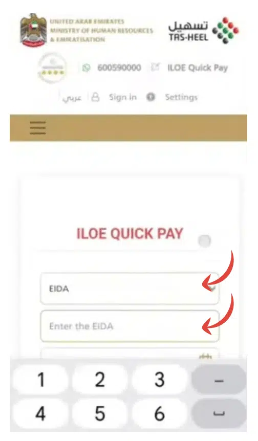A screenshot of MOHRE APP