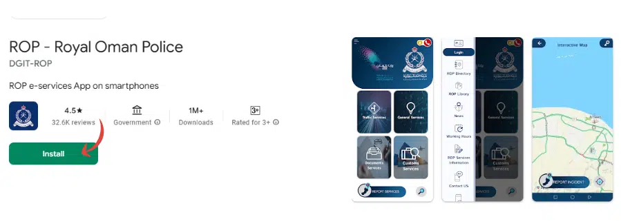 A Screenshot of Royal Oman Police App