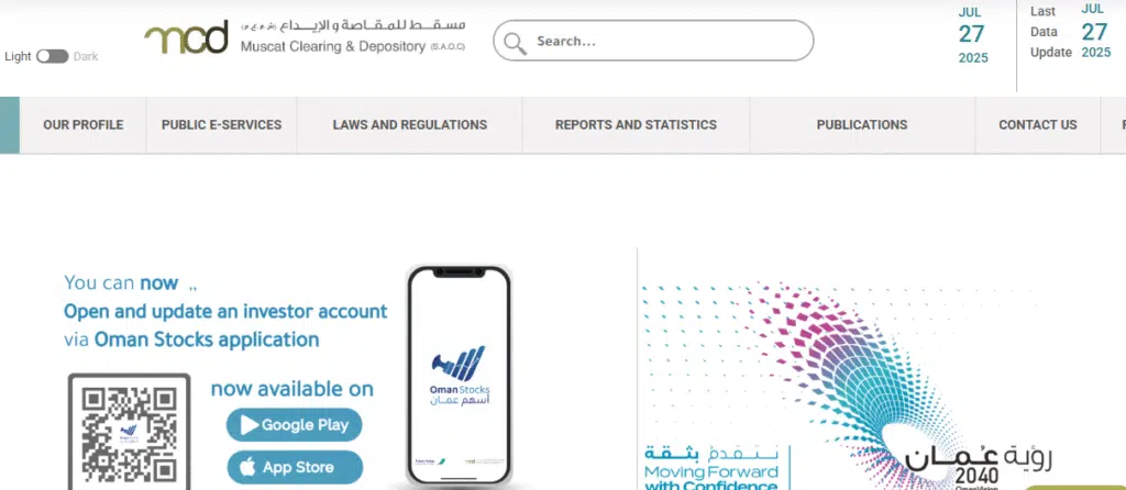A screenshot of MCD Website