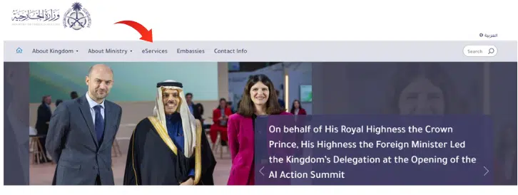 A Screenshot of MOFA Official Website