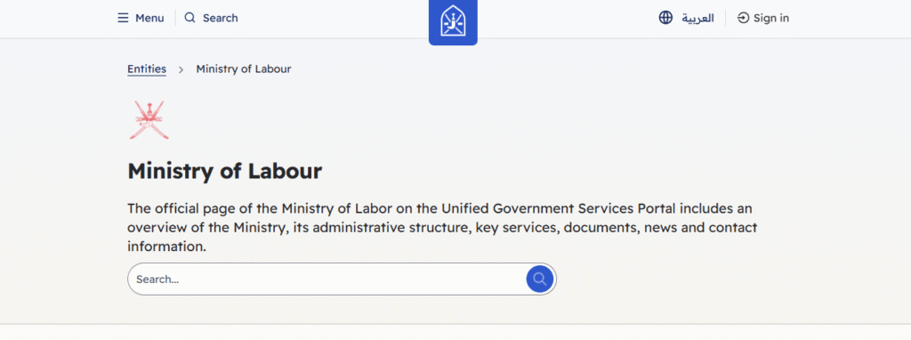 A Screenshot of Ministry of Labour’s WPS portal