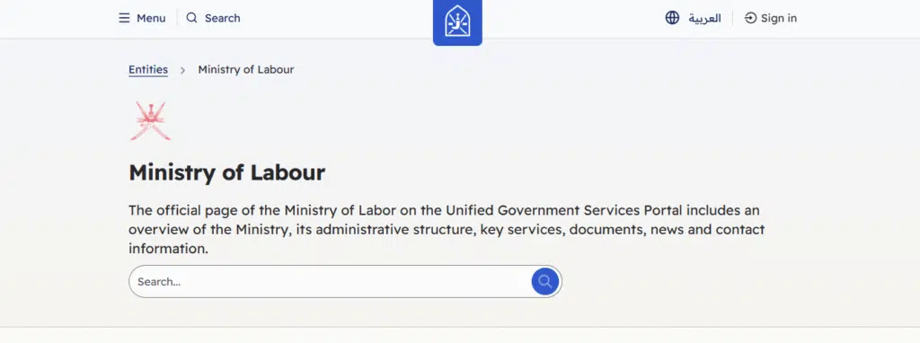 A Screenshot of Ministry of Labour’s WPS portal