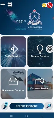 A Screenshot of Royal Oman Police App