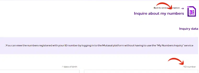 A screenshot of CST portal