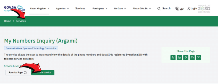 A screenshot of Official Saudi National Portal