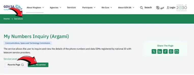 A screenshot of Official Saudi National Portal
