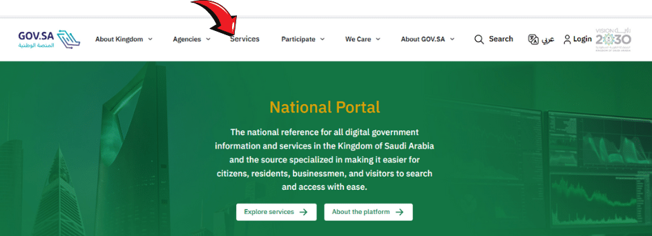A screenshot of Official Saudi National Portal