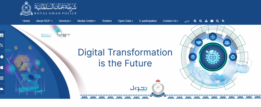 Royal Oman Police official website homepage for Oman ID card services and digital government services