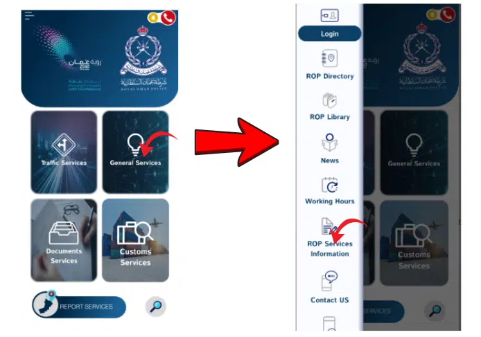 ROP app screenshort 