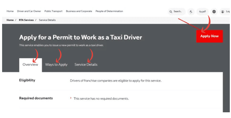 A Screenshot of RTA Website to apply for rta uber card