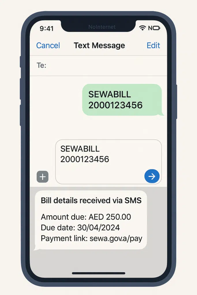 A screenshot of SMS Bill Inquiry via SMS