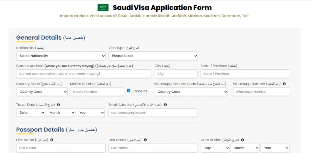 A Screenshot of Official Nusuk Portal