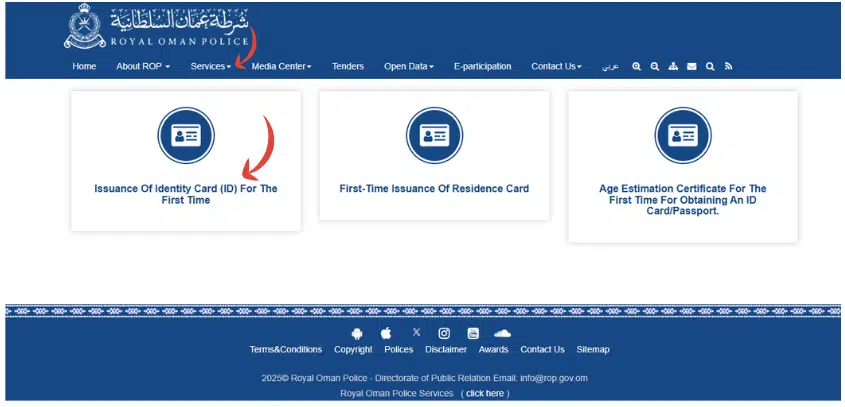 A Screenshot of Royal Oman Police