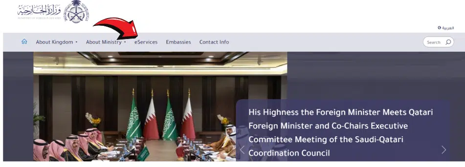 A screenshot of the MOFA Portal