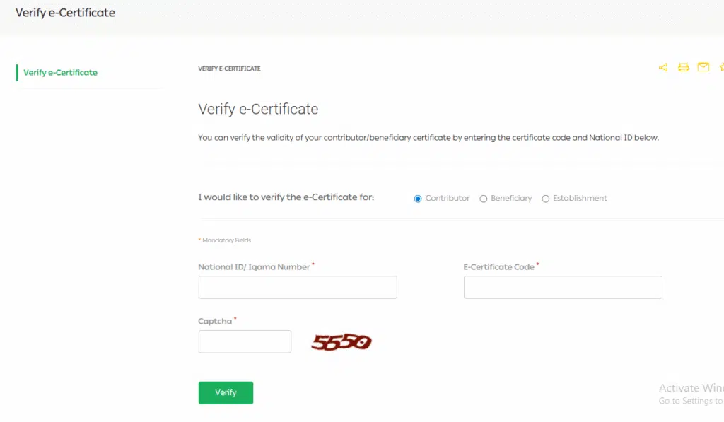 A screenshot of GOSI website