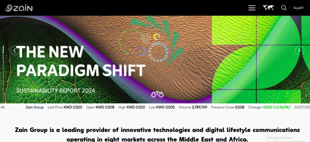 A screenshot of Zain KSA website