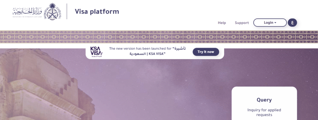 MOFA e-visa website Saudi Visa Platform homepage for checking Saudi Family Visit Visa Status online