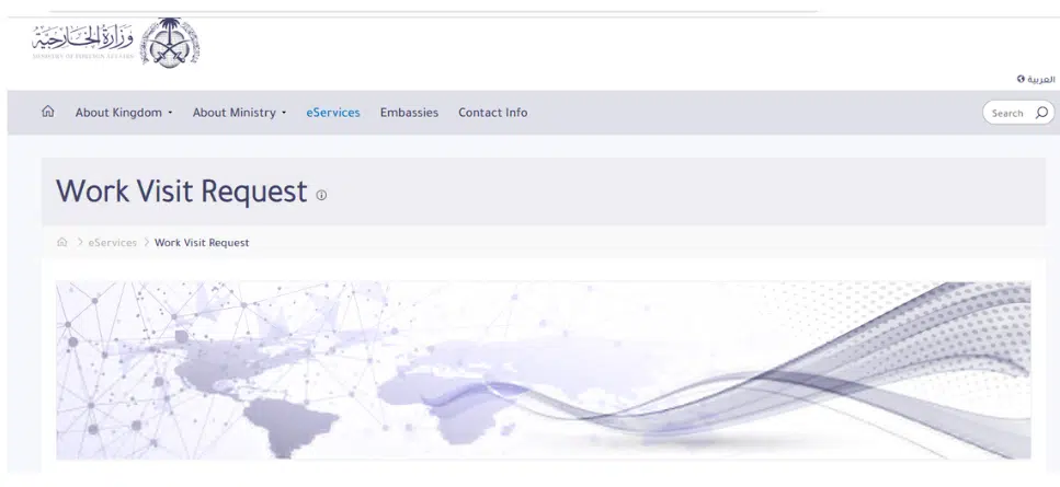 A screenshot of the MOFA Portal