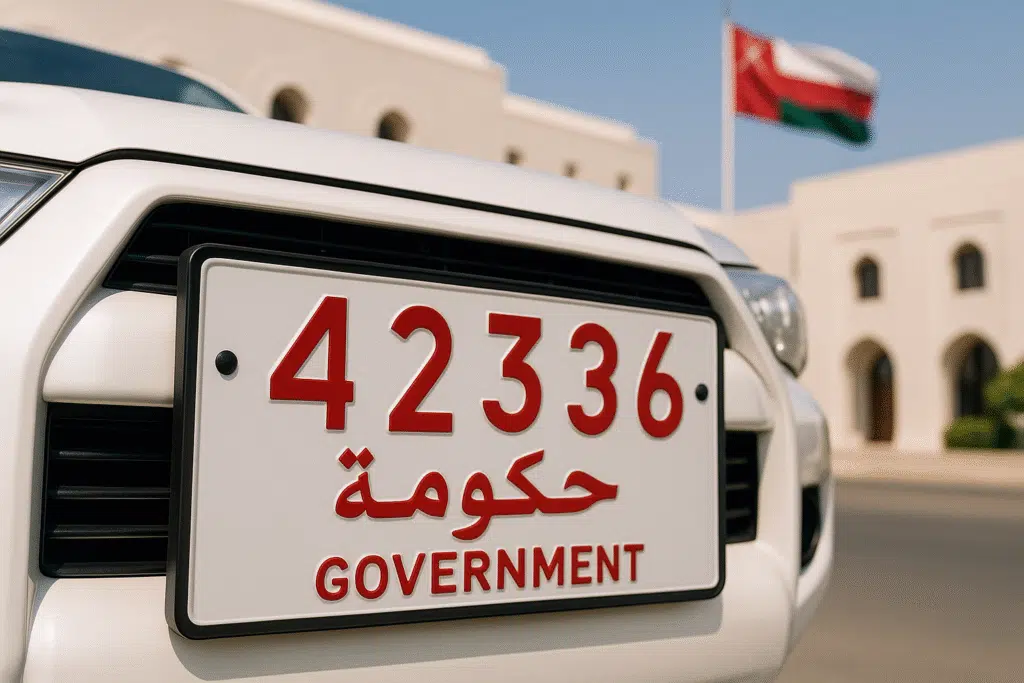 Omani Number Plate