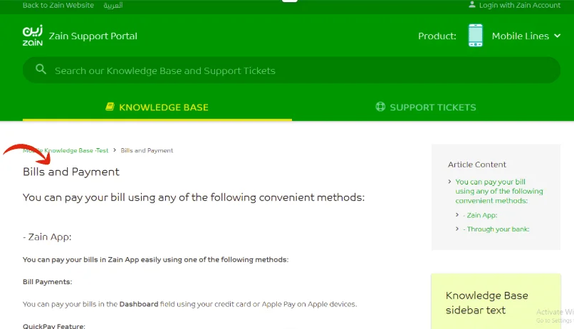 Zain bills and payment page showing online bill payment methods and support portal guide