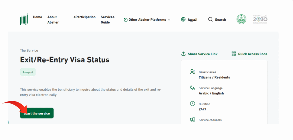 A Screenshot of Apply via the Absher Platform