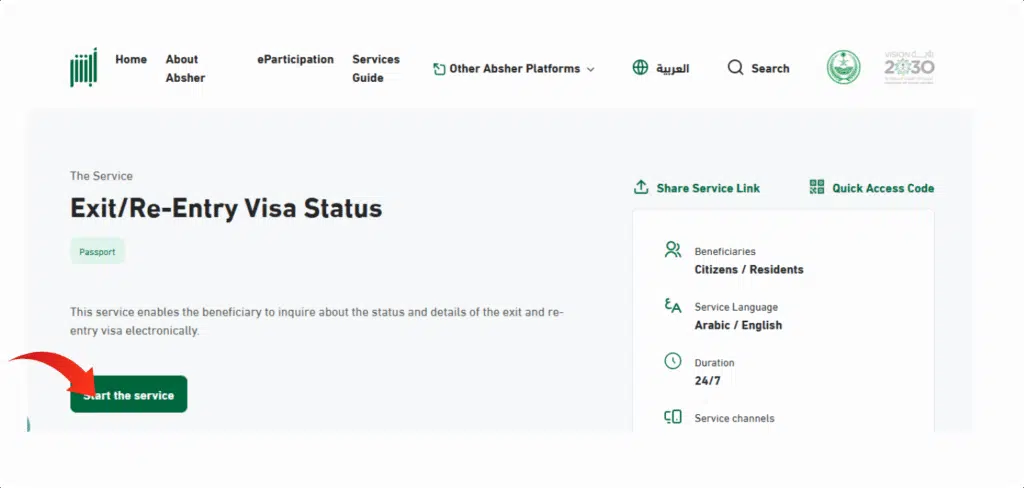 A Screenshot of Apply via the Absher Platform