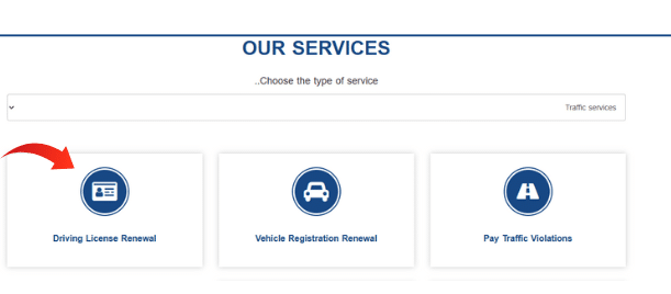 Royal Oman Police eServices portal showing Driving License Renewal for Oman driving license check