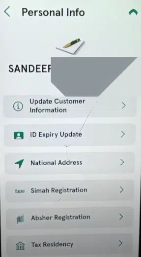 Go to Profile or Personal Information