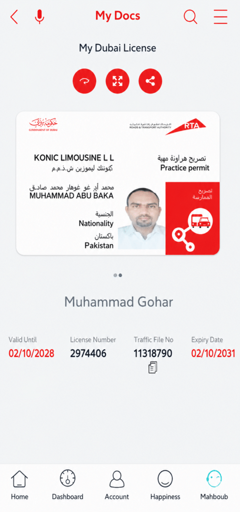 Dubai digital driving license in RTA app showing license details, expiry date, and user profile interface
