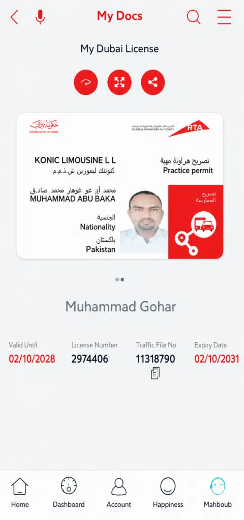 Dubai digital driving license in RTA app showing license details, expiry date, and user profile interface