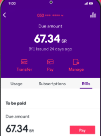 A Screenshot of MySTC App