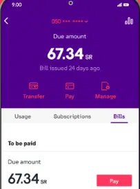 A Screenshot of MySTC App 