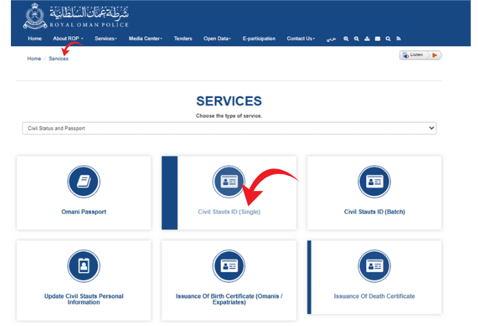 Royal Oman Police services page showing Civil Status ID service for Oman ID card inquiries