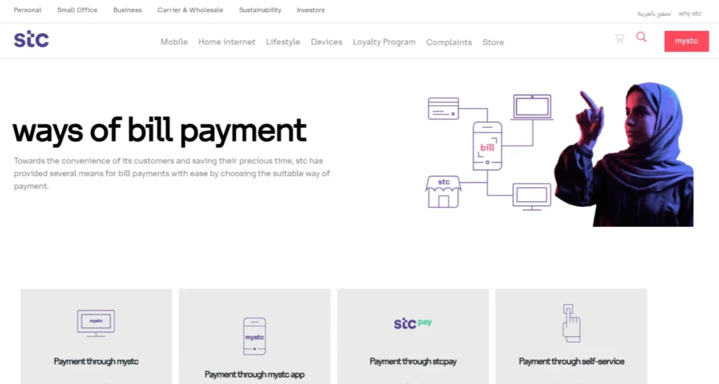 STC bill payment page showing online options to pay STC bill in Saudi Arabia