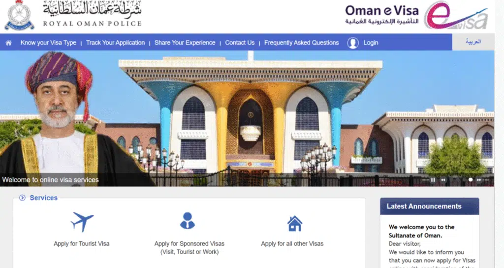 Official ROP eVisa portal website for applying Oman visa online for GCC residents.