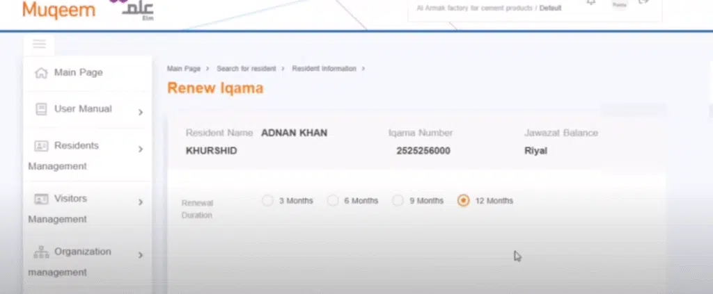  Select “Iqama Renewal”