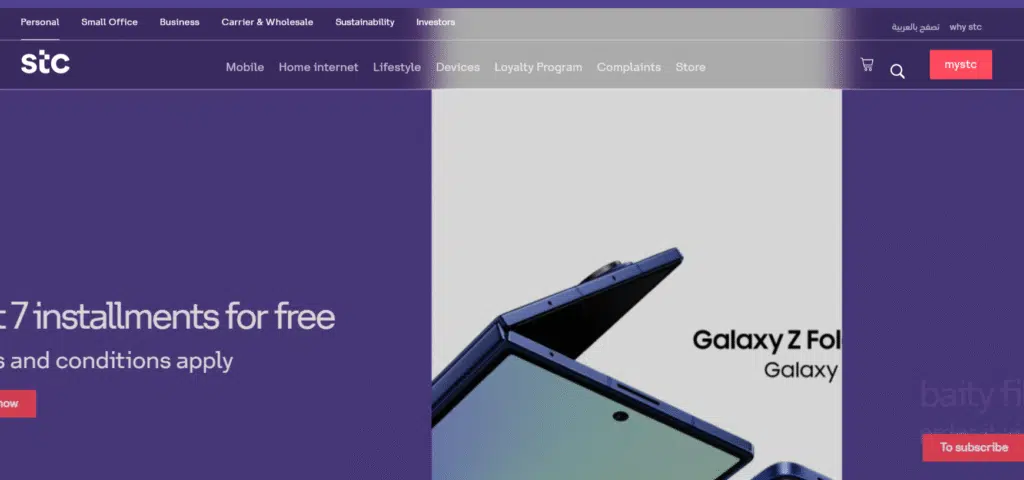 A Screenshot of STC WEBSITE