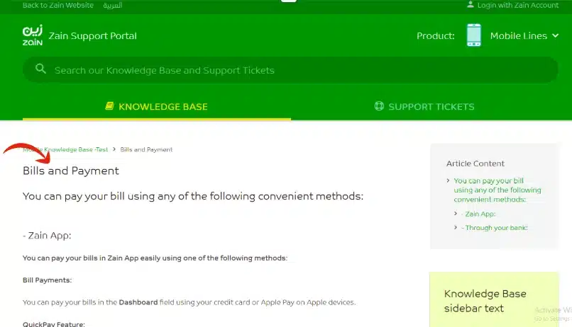 Zain bills and payment support page showing online bill payment methods and help guide