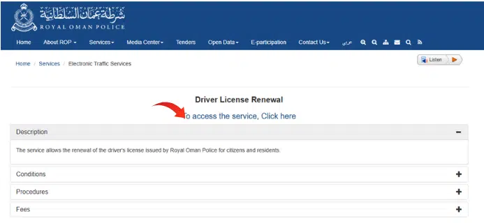 A screenshot of Royal Oman Police (ROP) Official Website