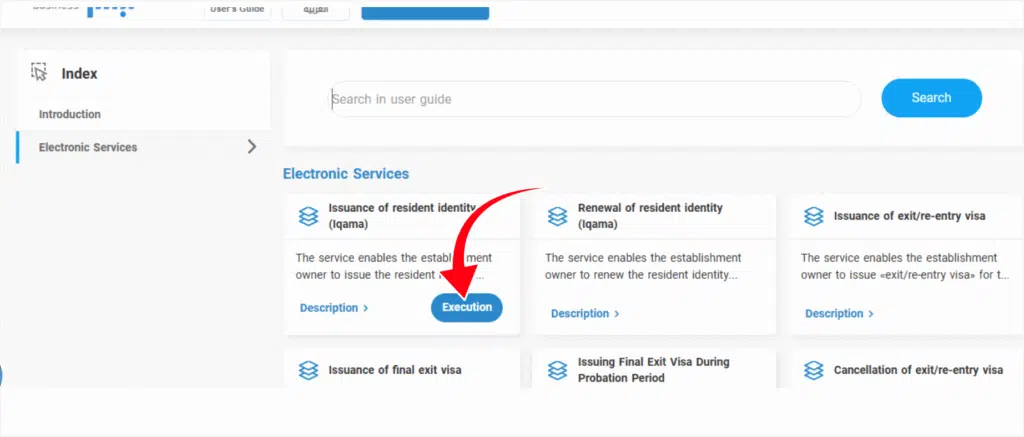 Go to “Services” → Select “Employee Services”