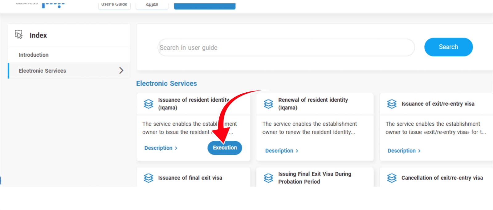 Go to “Services” → Select “Employee Services”