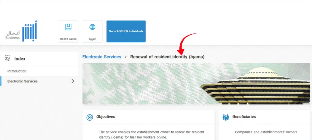 Click “Iqama Services” → “Renew Iqama”
