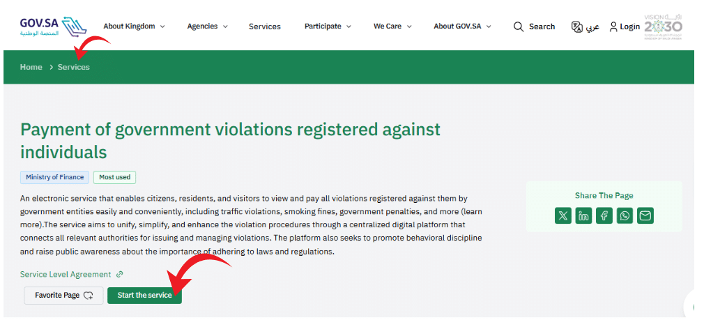 GOV.SA payment of government violations service for paying fines online in Saudi Arabia.