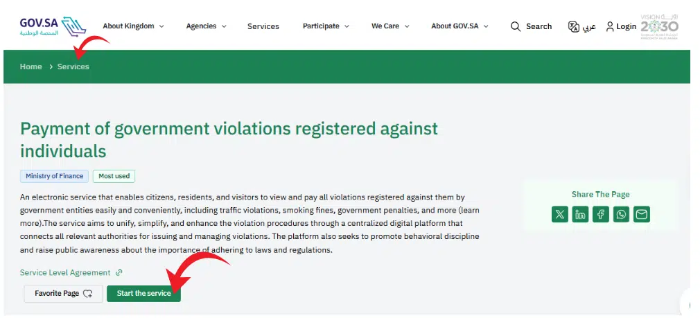 A Screenshot of GOV.SA Website