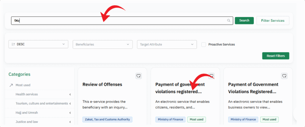 Search for the government fine payment service on the GOV.SA portal in Saudi Arabia.