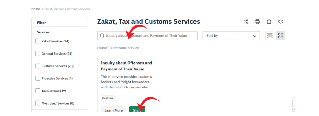 Search the ZATCA e-services portal to pay customs fines in Saudi Arabia.
