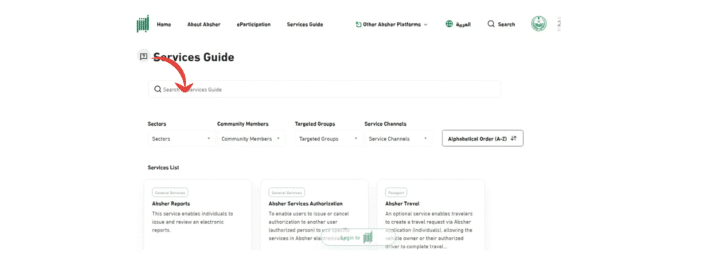 Navigate to the Services Guide on the Absher portal to access Saudi fine payment services.